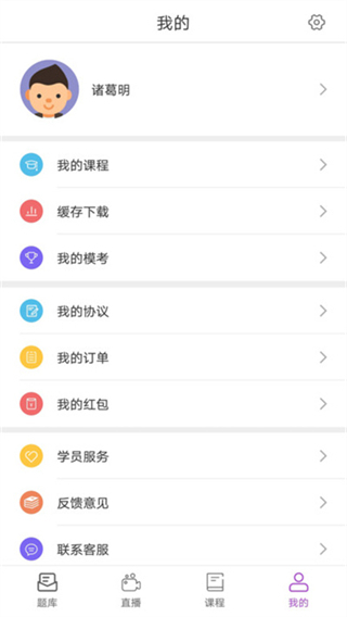 宏达公考