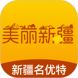 新疆商城