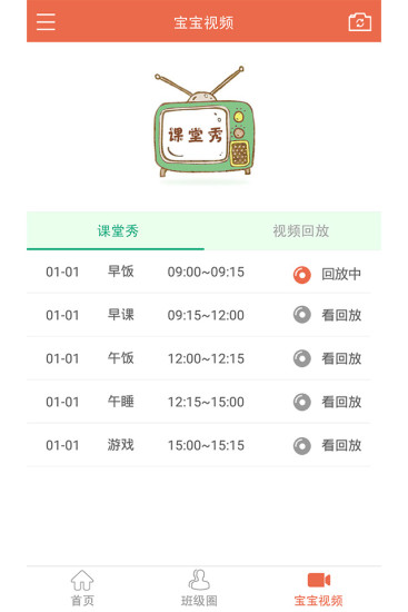 微童年