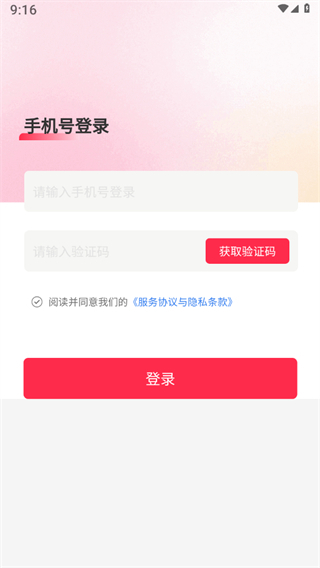 奢睿尔