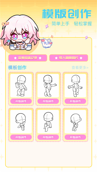 樱花小镇