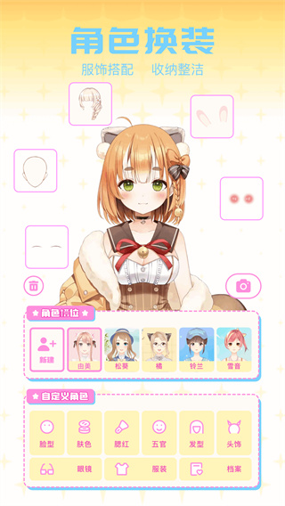 樱花小镇