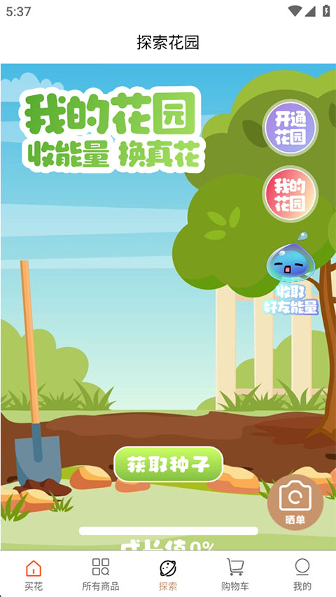 云选鲜花批发