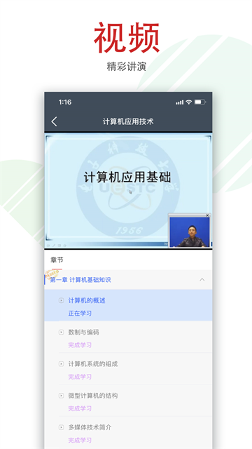 柠檬文才学堂最新版本