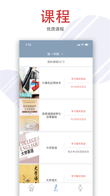 柠檬文才学堂最新版本