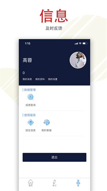 柠檬文才学堂最新版本