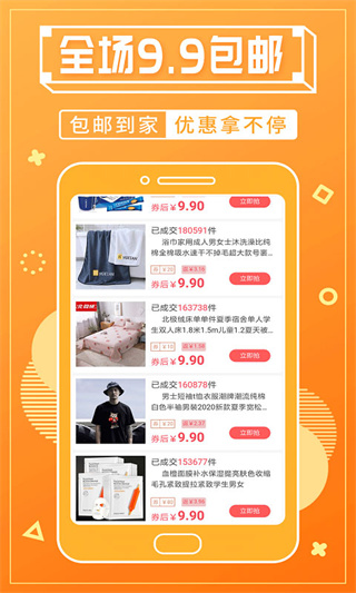 赚钱宝