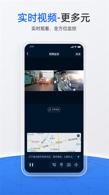立即定位最新版