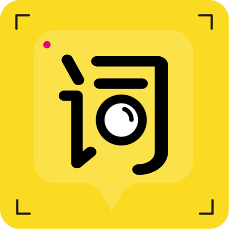提词宝免费版