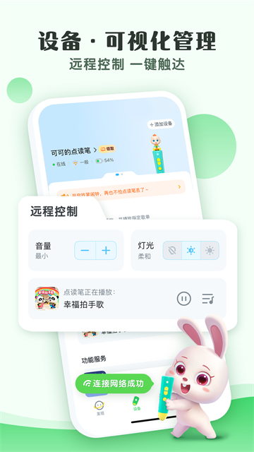 小布咕正版