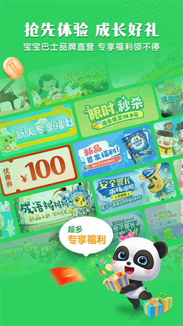 小布咕正版