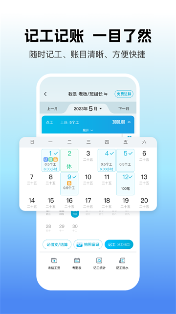 吉工家最新版