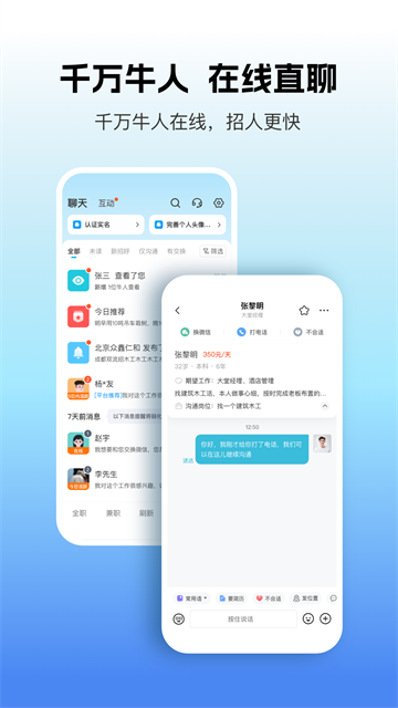 吉工家最新版