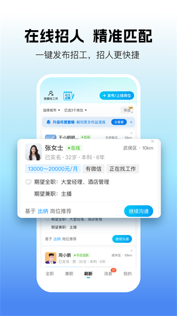 吉工家最新版