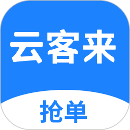 云客来平台