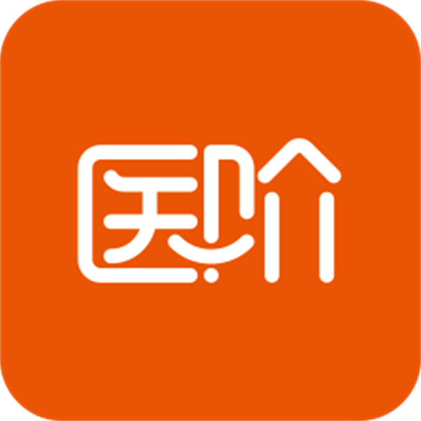 医阶