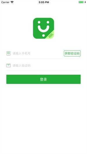 愉客行网约司机app