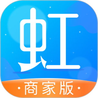东方虹商家版