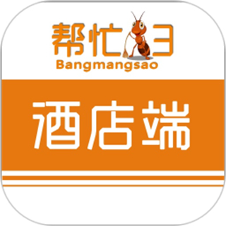 帮忙扫