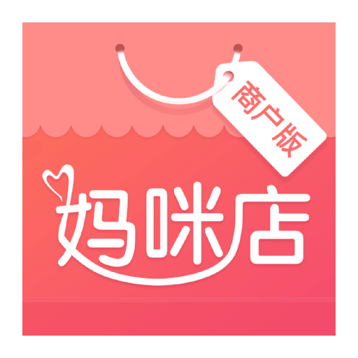 妈咪店商户版软件官方版