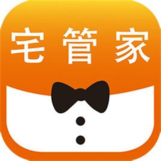 宅管家