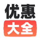 汽车优惠大全