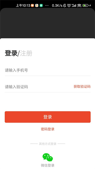 烘焙管家