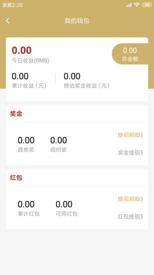 三香九