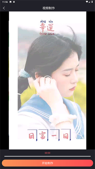 ae剪辑