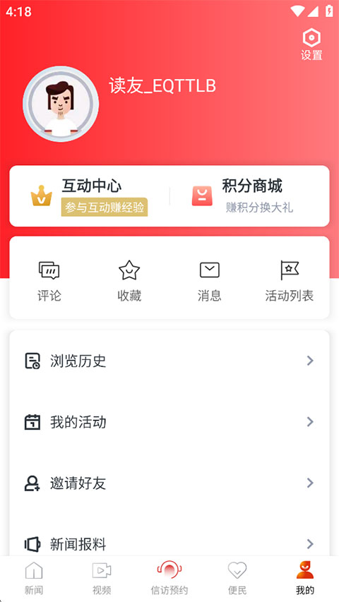临川发布