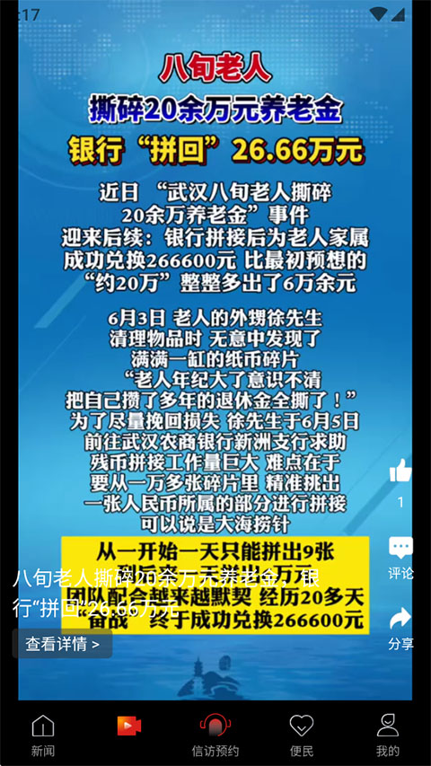 临川发布