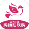 配送鸽