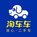 淘车