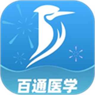 百通医学