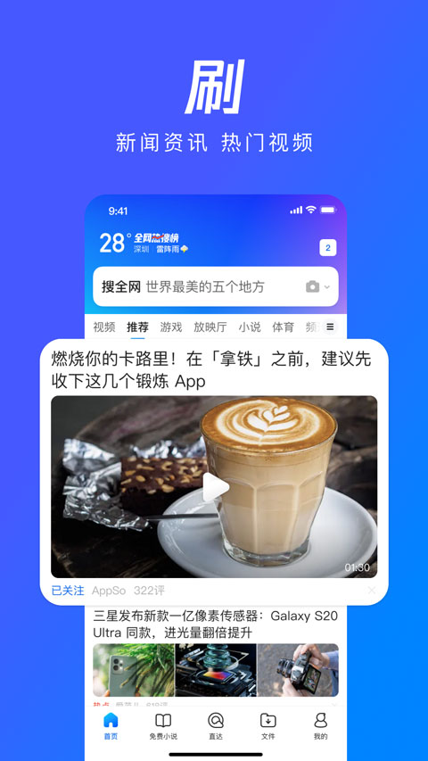 qq浏览器谷歌市场版