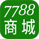 7788商城下载安装