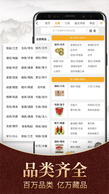7788商城官网入口下载
