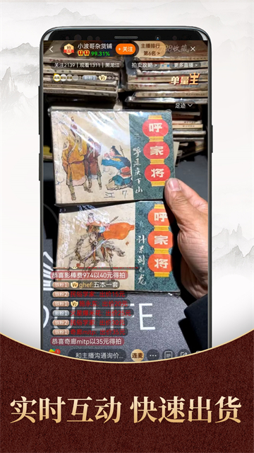 7788商城官网入口下载