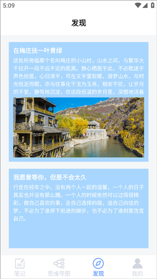树状图