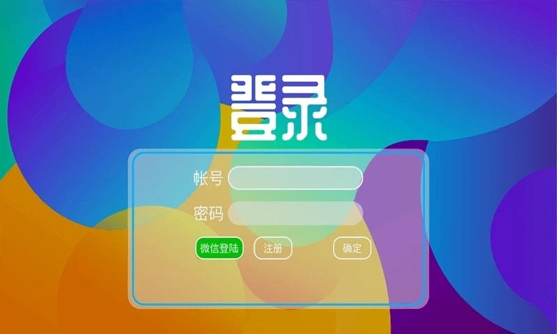 硕牛争霸
