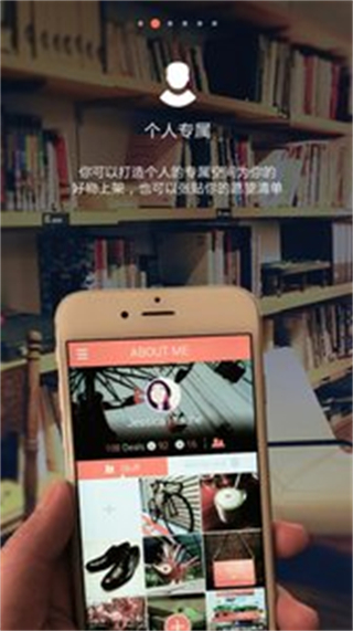 Swapub