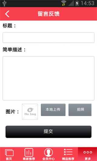 中国宠物商城高清大图
