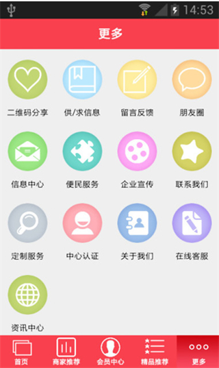 中国宠物商城高清大图