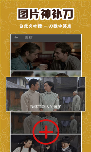 逗图大师