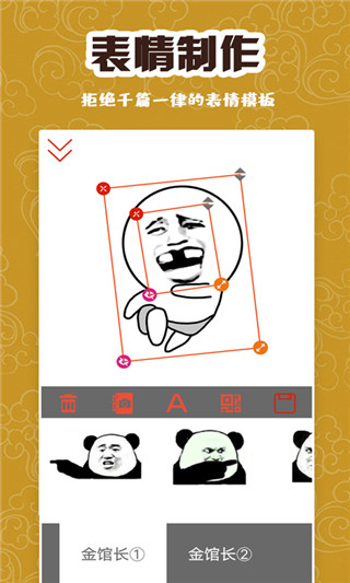 逗图大师