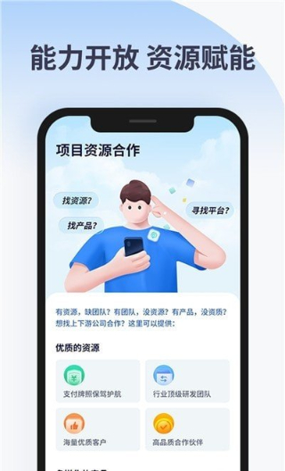YeahSales