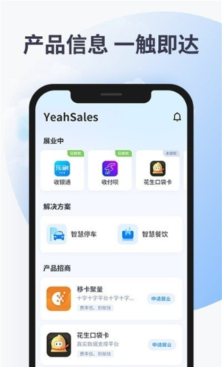 YeahSales