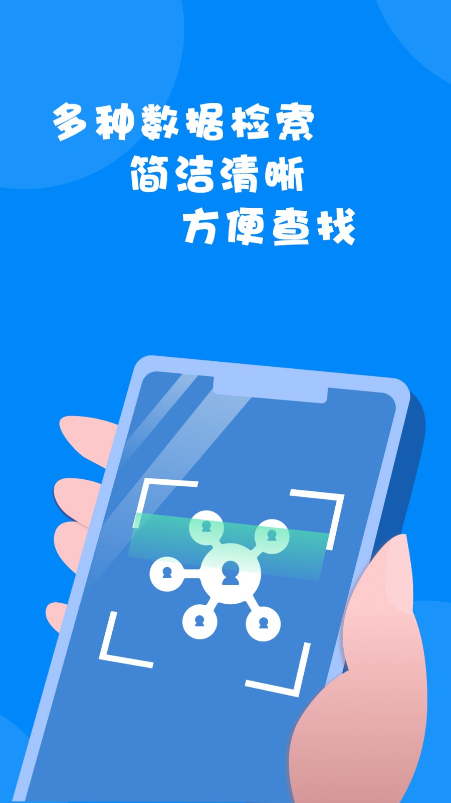 微信数据恢复大师