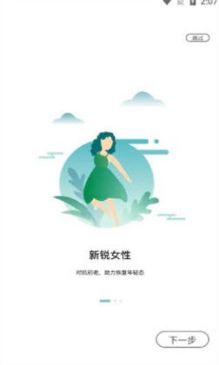 康顺一生