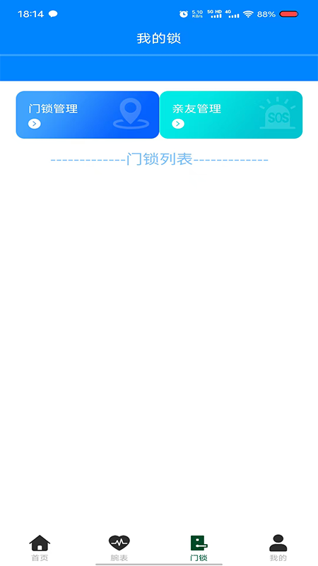 吉云健康